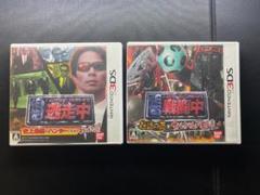 【起動確認済】3DS ゲームソフト 逃走中・戦闘中 ２本セット まとめ売りのサムネイル
