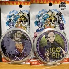 USJ 2025 ワンピース　缶バッジ　クロコダイル　ロビン　セット