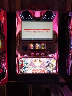 2025年最新】まどかマギカ 実機の人気アイテム - メルカリ