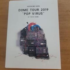 星野 源/DOME TOUR
