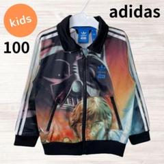 2025年最新】トラックジャケット adidas star warsの人気