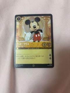 2025年最新】ディズニー ロルカナの人気アイテム - メルカリ