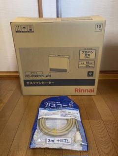 2025年最新】リンナイ RC-U5801PEの人気アイテム - メルカリ