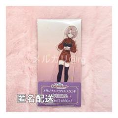 学園アイドルマスター 有村麻央 アクスタ