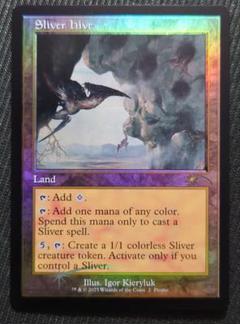 mtg 高騰中 旧枠 FOIL スリヴァーの巣 英語版 sld mtg 高騰中 旧枠 FOIL スリヴァーの巣 英語版 sld - メルカリ