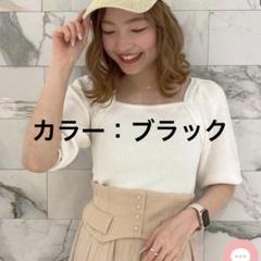 新品未使用　ココディール　cocodeal Wカラースキッパーニットプルオーバー COCODEAL(ココディール)【Wカラースキッパーニットプルオーバー