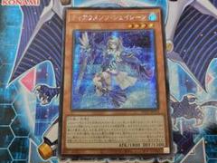 2025年最新】ティアラメンツシェイレーン シークレットの人気