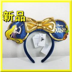 2025年最新】ディズニークルーズ カチューシャの人気アイテム