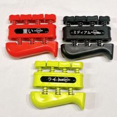 グリップストレングストレーナー 指 手首 手の握力トレーニング 指の筋力