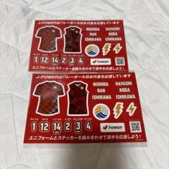 VNL 福岡R Jpower ステッカー 2枚セット