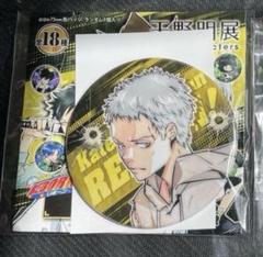 家庭教師ヒットマンREBORN!　J-WORLD缶バッジ　ディーノ　笹川了平 家庭教師ヒットマンREBORN!J-WORLD缶バッジディーノ笹川了平