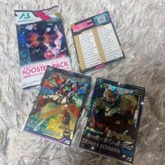 2025年最新】機動戦士ガンダム アーセナルベース booster [機動