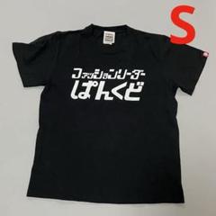 パンクドランカーズ XXL punkdrunkers 谷口崇　Tシャツ　未使用 新品】パンクドランカーズ あいつ熊と蜂TEE Tシャツ 谷口崇 限定