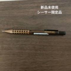 未使用品 SEASAR Aero ブラウン しーさー ぺんてる スマッシュ しーさー限定色 / SEASAR
