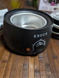 ENOCK ワックスヒーター 温度調整付き