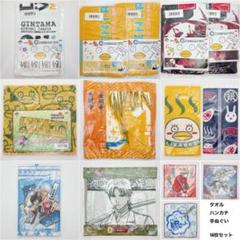 銀魂 手拭いセット 手ぬぐい タオル・手ぬぐい(キャラクター) 集合(4人) ご当地手ぬぐい