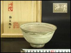 海青堂窯 鄭正黙 菊絵茶碗 共箱 高麗青磁 高麗茶碗 抹茶碗 抹茶茶碗 茶道具 海青堂窯 鄭正黙 菊絵茶碗 共箱 高麗青磁 高麗茶碗 抹茶碗 抹茶