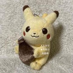 2025年最新】セピア ピカチュウの人気アイテム - メルカリ