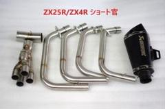 2025年最新】ZX4R 純正マフラーの人気アイテム - メルカリ