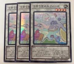 2025年最新】うきうきメルフィーの人気アイテム - メルカリ