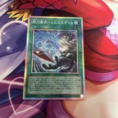 遊戯王 閃刀亜式 レムニスゲート プリズマ - メルカリ