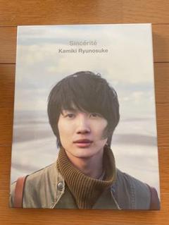2025年最新】神木隆之介の人気アイテム - メルカリ