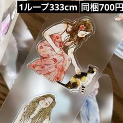 2025年最新】Ding ding マステの人気アイテム - メルカリ