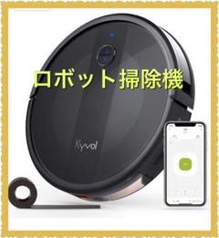 ロボット掃除機 2500Pa 強力吸引 超薄型 自動充電 落下防止 衝突防止