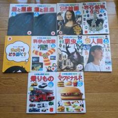 マクドナルド ハッピーセット 絵本 32冊セット マクドナルド ハッピーセット 絵本5冊セット - メルカリ