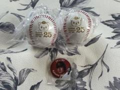 ジャイアンツ 巨人 岡本和真誕生祭 オカモンくじ ロゴボール・缶バッジ