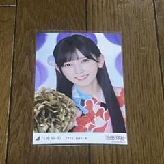 乃木坂46 池田瑛紗 浴衣 2025 生写真 座りヨリ レアポ