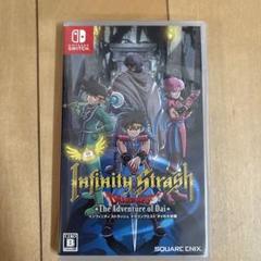Nintendo Switch インフィニティ ストラッシュ ドラゴンクエスト…