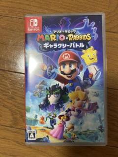 マリオ+ラビッツ マリオラビッツ ギャラクシーバトル Switch ソフト