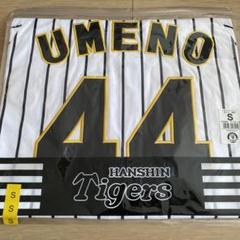 ★新品未開封 阪神タイガース 梅野隆太郎選手 レプリカユニフォーム ホーム S