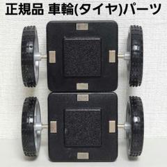 【美品・正規品】刻印あり マグフォーマー クリエイティブセット 90・車輪パーツ 楽天市場】ボーネルンド マグ・フォーマー 90 クリエイティブ