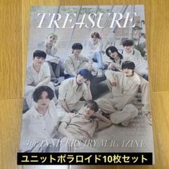 TREASURE ANNIVERSARY MAGAZINE - メルカリ