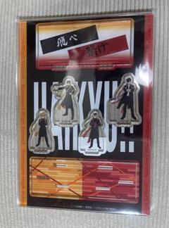 希少品 レア ハイキュー MBS アニメフェス 2018 アクリルジオラマ
