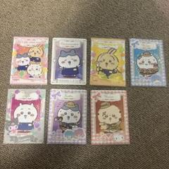 ちいかわ　フォーチュンカード　マツモトキヨシ　ココカラファイン　8枚セット