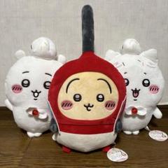 ちいかわ 誕生日BIGぬいぐるみ 3種コンプリートセット