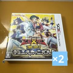 遊戯王ゼアル 激突！デュエルカーニバル2個セット