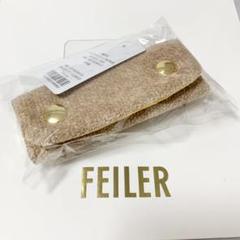 新品・未使用☆フェイラー ユニ ハンドルカバー ベージュ - メルカリ