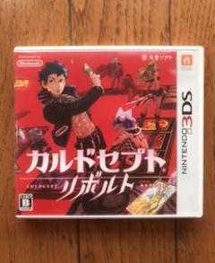 3DS カルドセプト リボルト 動作確認済