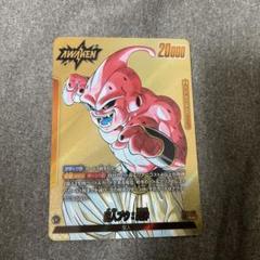 フュージョンワールド デッキ販売 黄 悪ブウ (リーダーパラレル) 限界を超えし者】ブースターパック第4弾『黄色』カードリスト