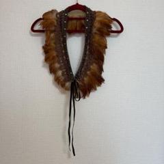 希少品】ジェーンマープルドンルサロン つけ襟 リアルフェザー