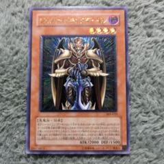 遊戯王　青眼の究極竜.ジェノサイドキングデーモンレリーフセット 遊戯王 ジェノサイドキングデーモン 305-019レリーフ - メルカリ