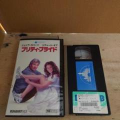 プリティ・プリンセス 字幕スーパー VHS Amazon.co.jp: プリティ・プリンセス【日本語吹替版】 [VHS