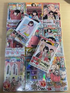 Amazon.co.jp: あかね噺 第1巻から最新11巻 全巻帯 初版1刷