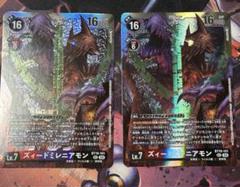 デジモンカード ズィードミレニアモン　パラレル　希少レア SEC BT19 DIG】ズィードミレニアモン【SEC/希少パラレル】BT19-101〈04