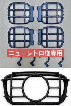 【ニューレトロ】レンズカバーセット/ハンターカブ/CT125 ニューレトロ様専用】レンズカバーセット/ハンターカブ/CT125