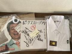 GCCX 有野課長　サイン　名刺　グッズ　ゲームセンターCX 有野晋哉　ありしん Amazon.co.jp: GCCX 有野課長 サイン 名刺 グッズ ゲーム